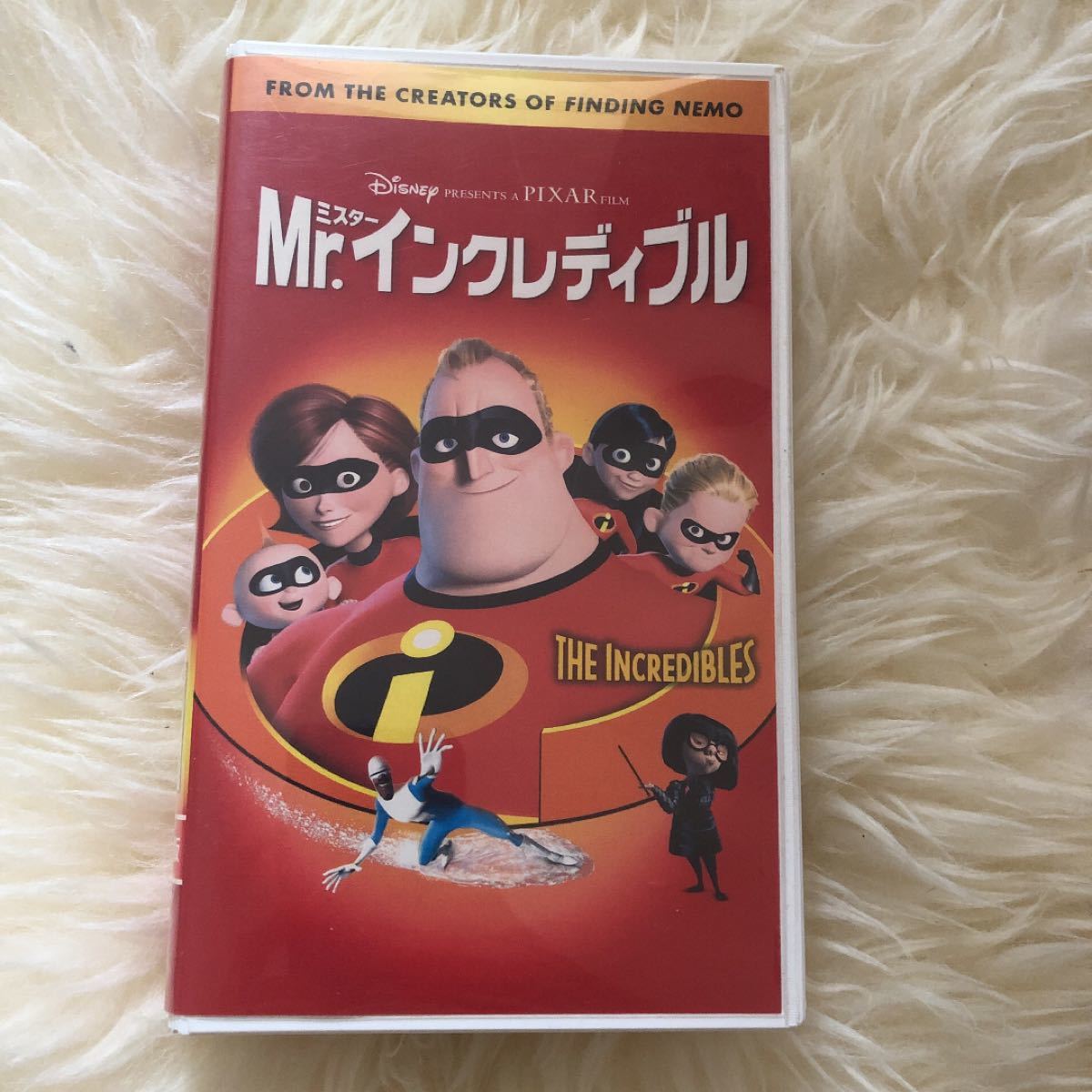Mr.インクレディブル　 VHS
