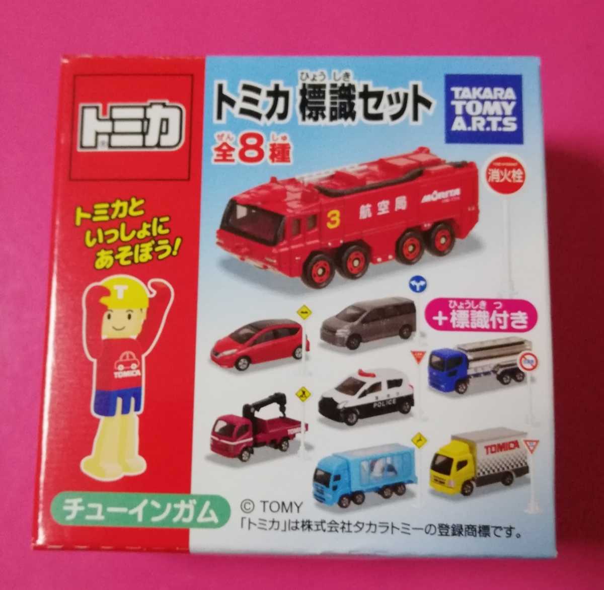 トミカ 標識セット3 No 3 日野 デュトロ クレーンつきトラック チューインガム タカラトミーアーツ ミニカー 食玩 同梱発送可能 商用車 公用車 売買されたオークション情報 Yahooの商品情報をアーカイブ公開 オークファン Aucfan Com トミカ 標識セット3 No 3 日野 デュトロ クレーンつきトラック チューインガム タカラトミーアーツ ミニカー 食玩 同梱発送可能 商用車 公用車 売買されたオークション情報 Yahooの商品情報をアーカイブ公開 オークファン Aucfan Com