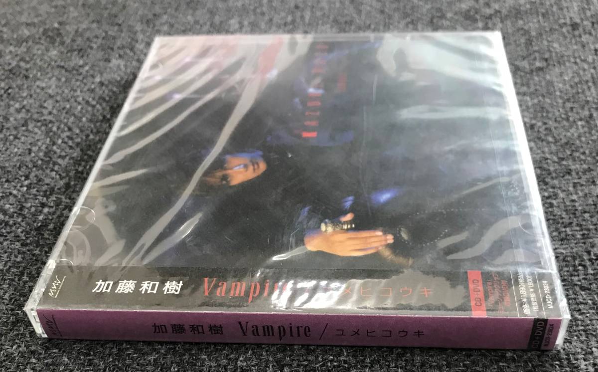 未開封ＣＤ☆加藤和樹 Ｖａｍｐｉｒｅ／ユメヒコウキ..（2006/10/18）/ MJCD23024：