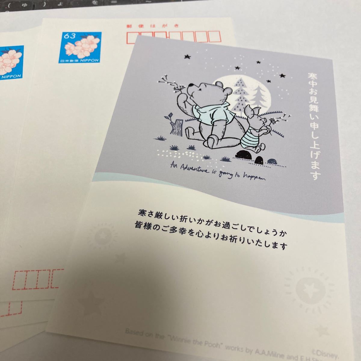 Paypayフリマ 寒中見舞い 年賀状 はがき 3枚 Paypayフリマ 寒中見舞い 年賀状 はがき 3枚
