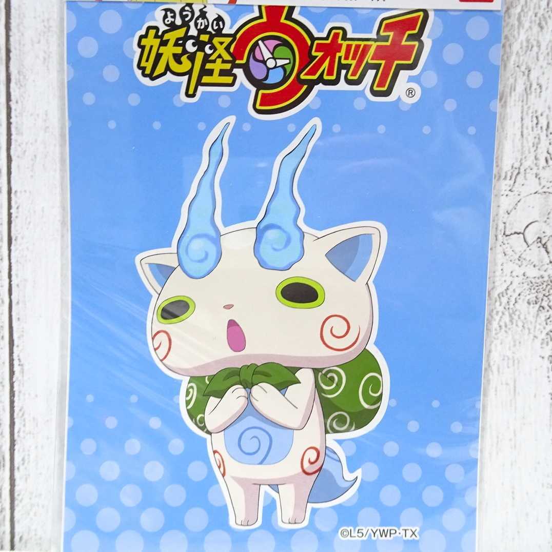 ヤフオク 1446 送料無料 2点セット 妖怪ウォッチ アイロン ヤフオク 1446 送料無料 2点セット 妖怪ウォッチ アイロン