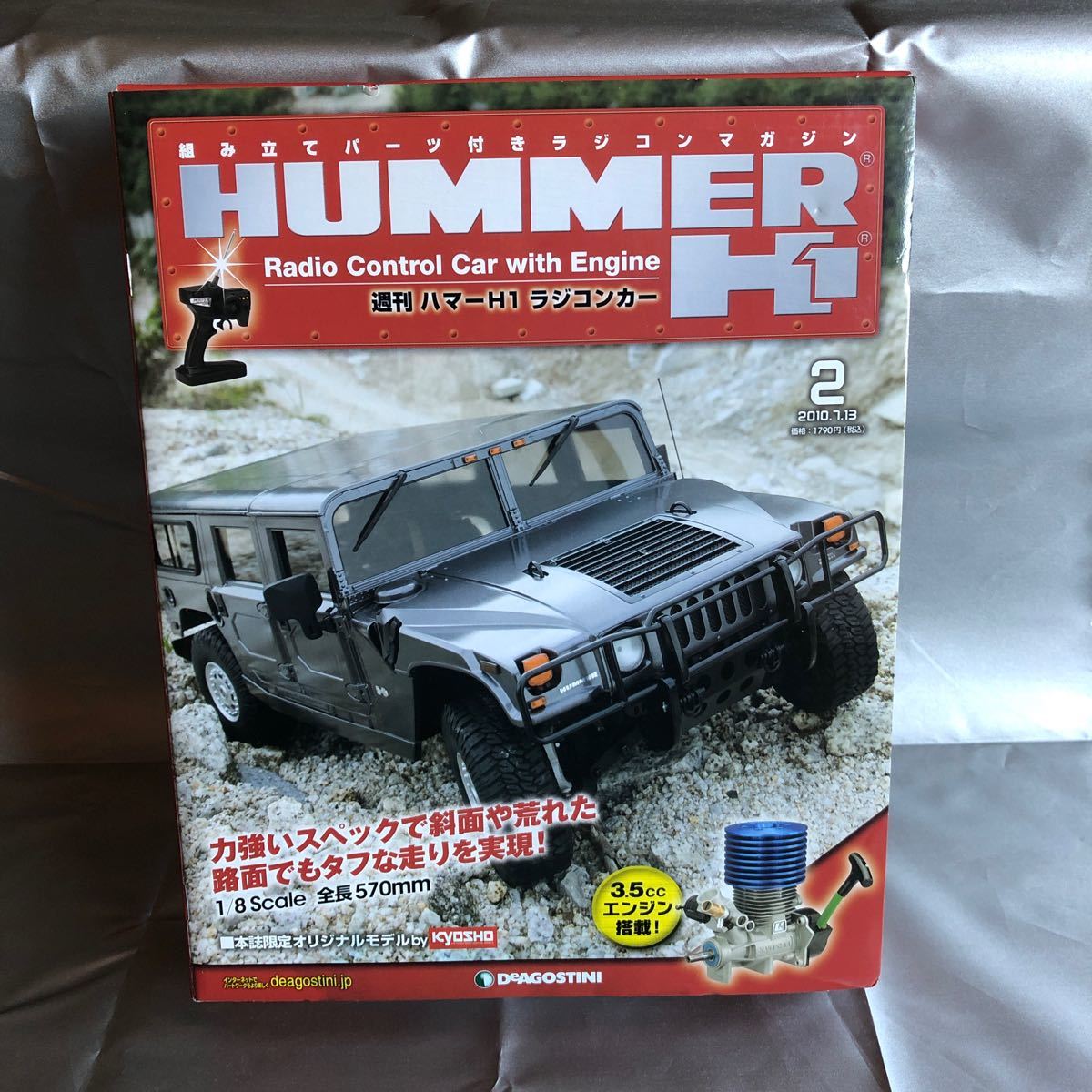 デアゴスティーニ ハマー H1 ラジコンカー No 2|Yahoo!フリマ デアゴスティーニ ハマー H1 ラジコンカー No 2|Yahoo!フリマ