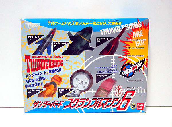 * Thunderbird /s Clan bru machine 6 new goods inspection ) Chogokin /po pini ka/ poppy / Bandai / special effects / Tohoku new company /pene rope number / Showa Retro 