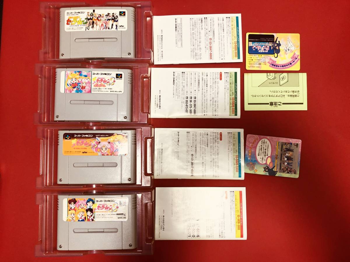  Sailor Moon R SS. position .. hole The - -stroke - Lee soft Panic Nakayoshi box opinion post card card attaching 8 pcs set including in a package possible prompt decision!