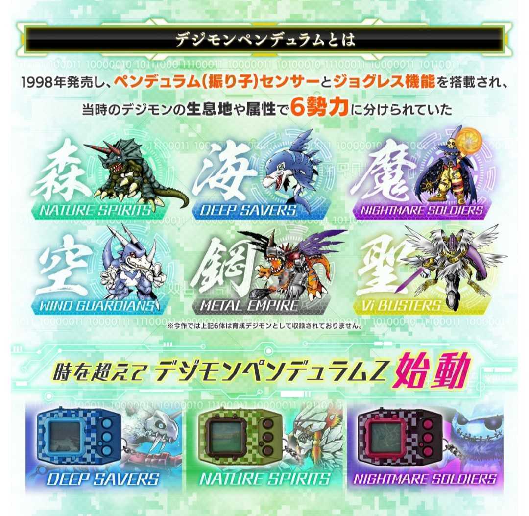 デジモンペンデュラムZ ディープセイバース マリンキメラモン Yahoo!オークション - ディープセイバーズ マリンキメラモン