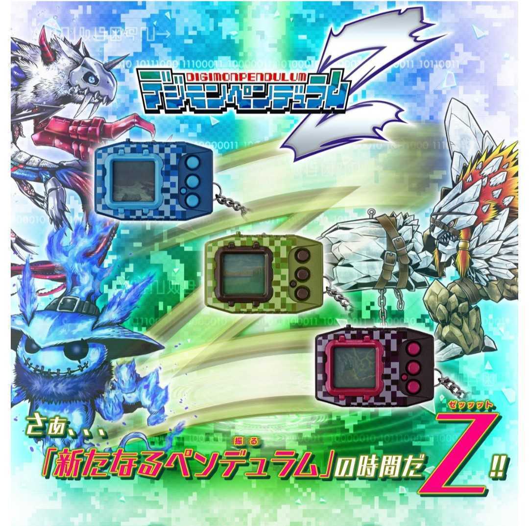 デジモンペンデュラムZ ディープセイバース マリンキメラモン Yahoo!オークション - ディープセイバーズ マリンキメラモン
