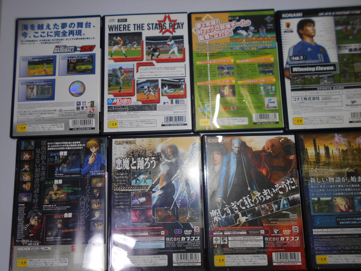 PS2 16枚 ソフト みんなのGOLF3 はじめの一歩 パワフルプロ野球11 NARUTO ガンダム プレイステーション2 PlayStation2 【起動確認済み】