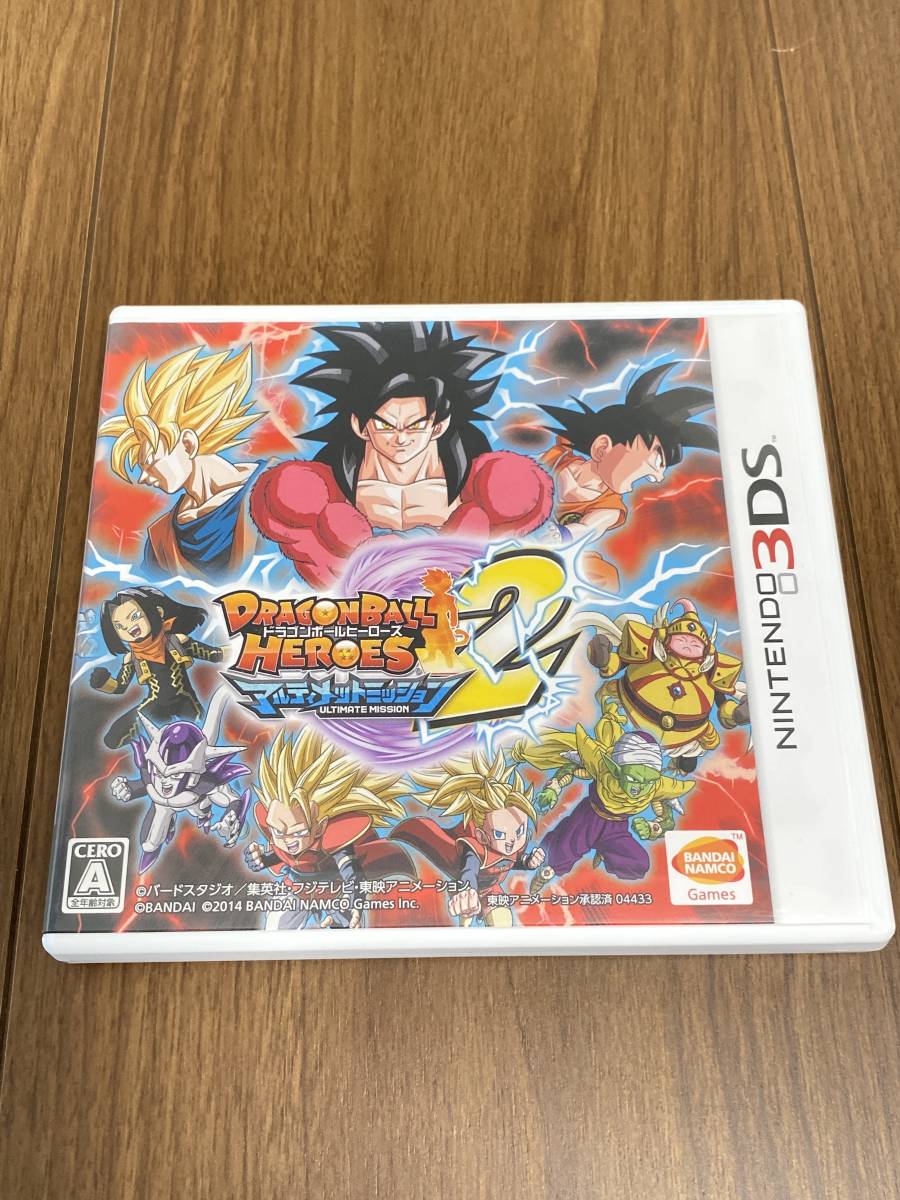 ヤフオク Used ニンテンドー3ds ドラゴンボールヒーローズ