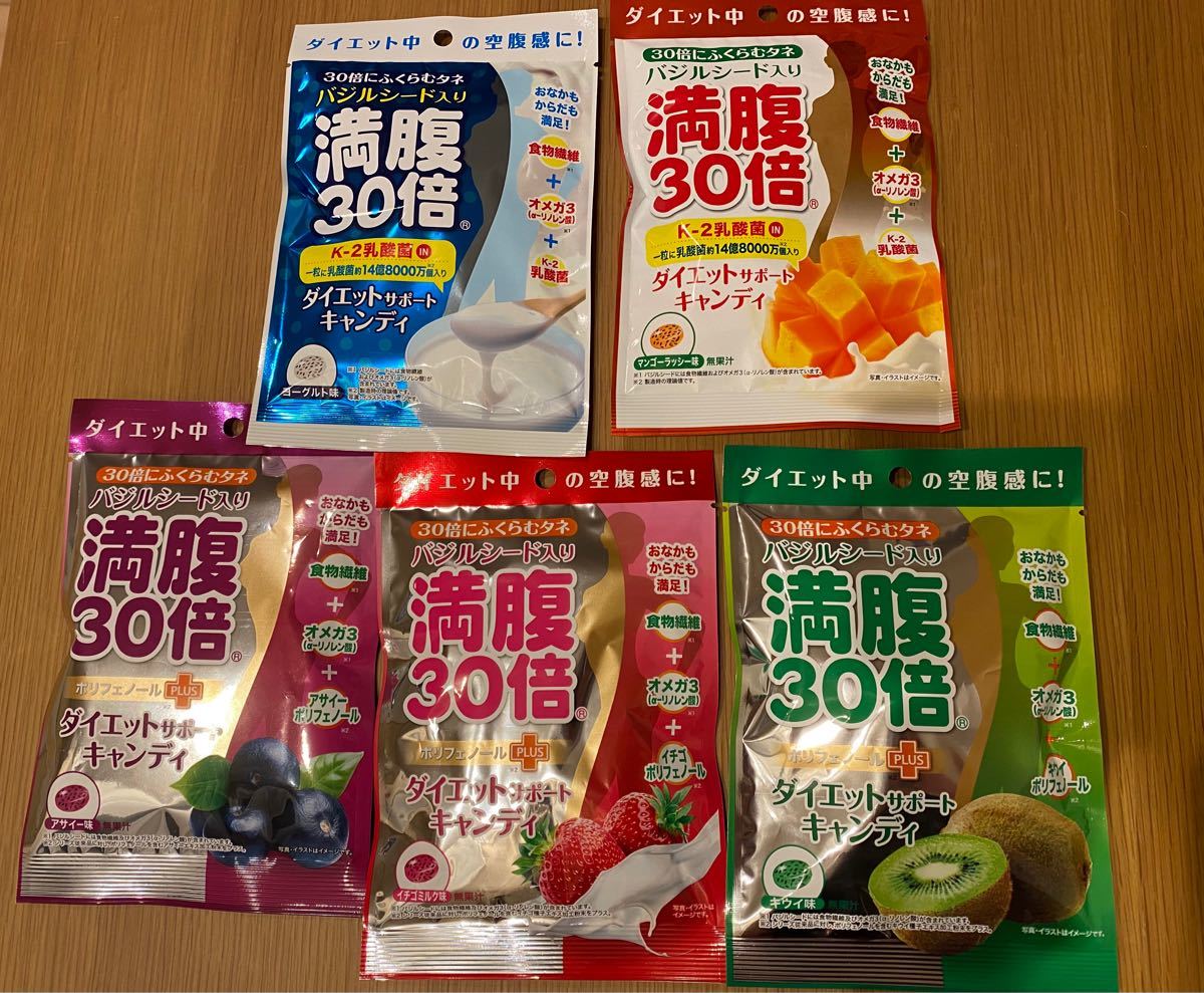 Paypayフリマ 満腹30倍 5袋 バジルシード入り ダイエットサポートキャンディ Paypayフリマ 満腹30倍 5袋 バジルシード入り ダイエットサポートキャンディ