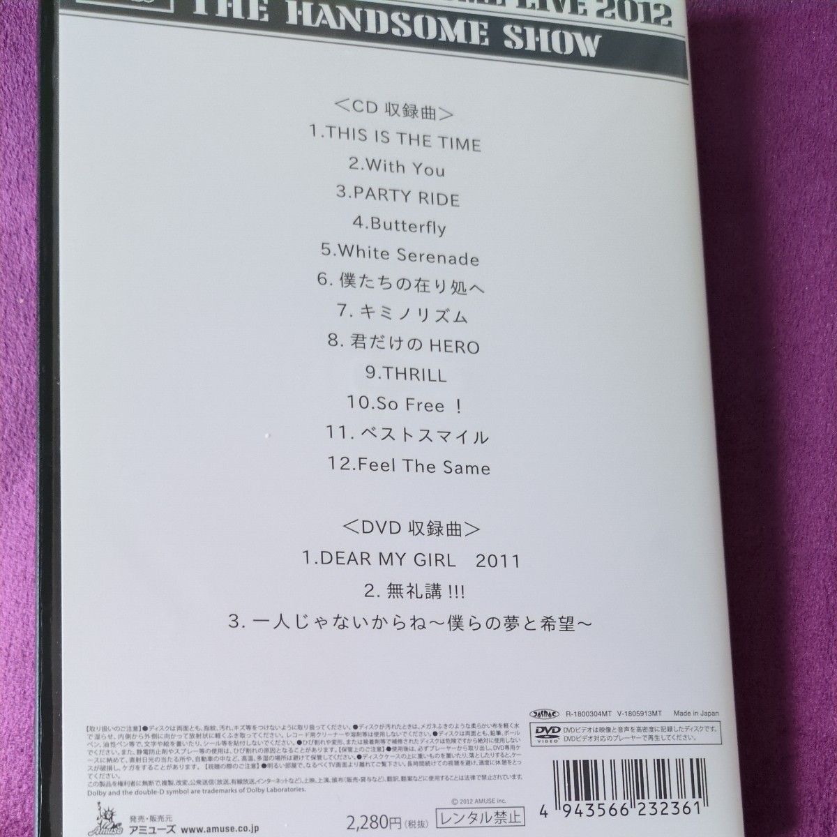 SUPER HANDSOME LIVE 2013 LAUGH & PEACE/チームハンサム CD DVD 
