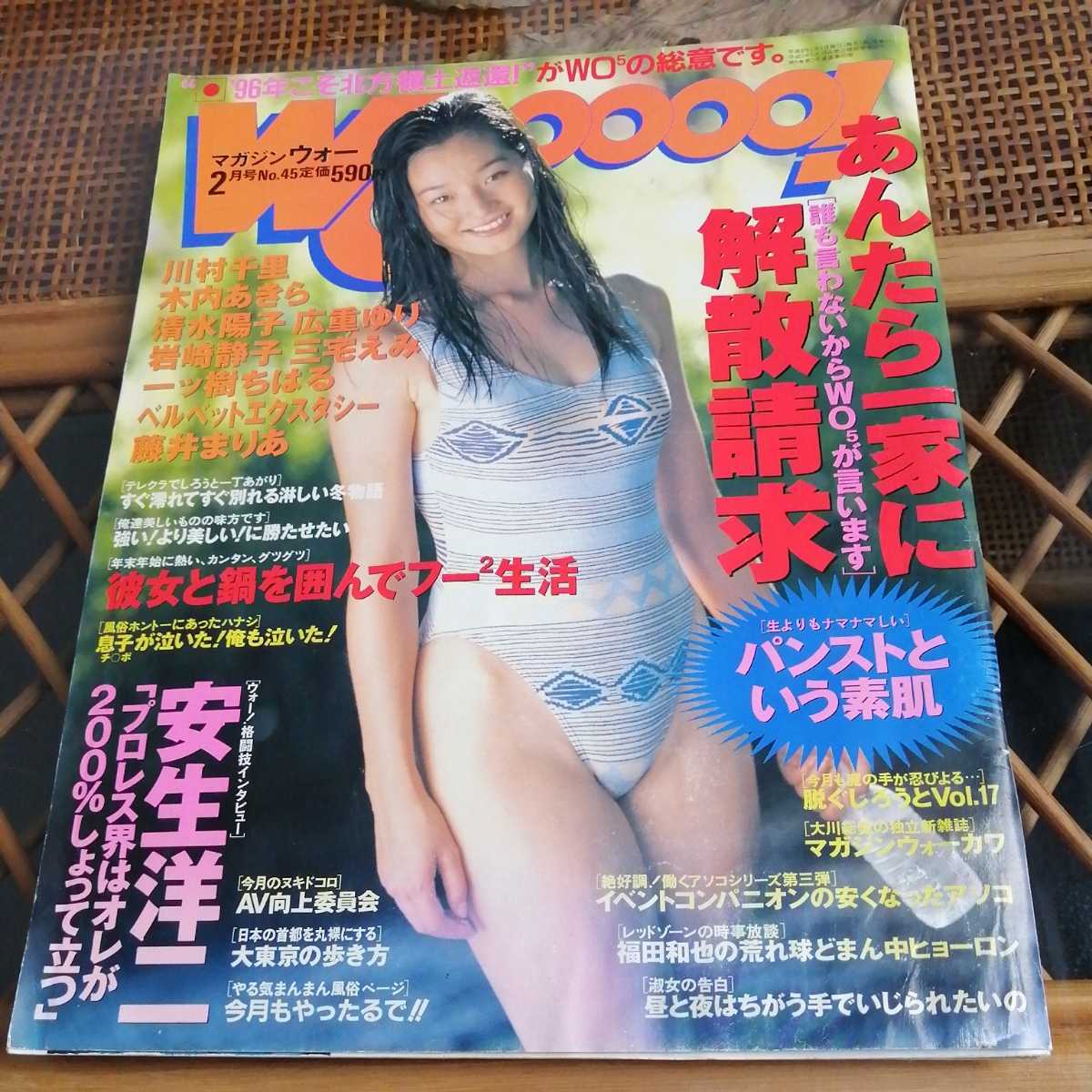 清水まりあの値段と価格推移は 19件の売買情報を集計した清水まりあの価格や価値の推移データを公開 清水まりあの値段と価格推移は 19件の売買情報を集計した清水まりあの価格や価値の推移データを公開
