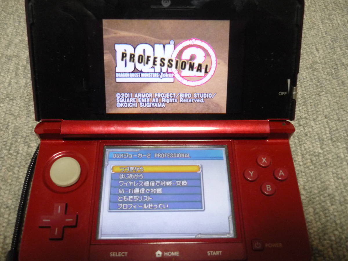 ヤフオク Ds ドラクエモンスターズ ジョーカー2 Pro 強デ ヤフオク Ds ドラクエモンスターズ ジョーカー2 Pro 強デ