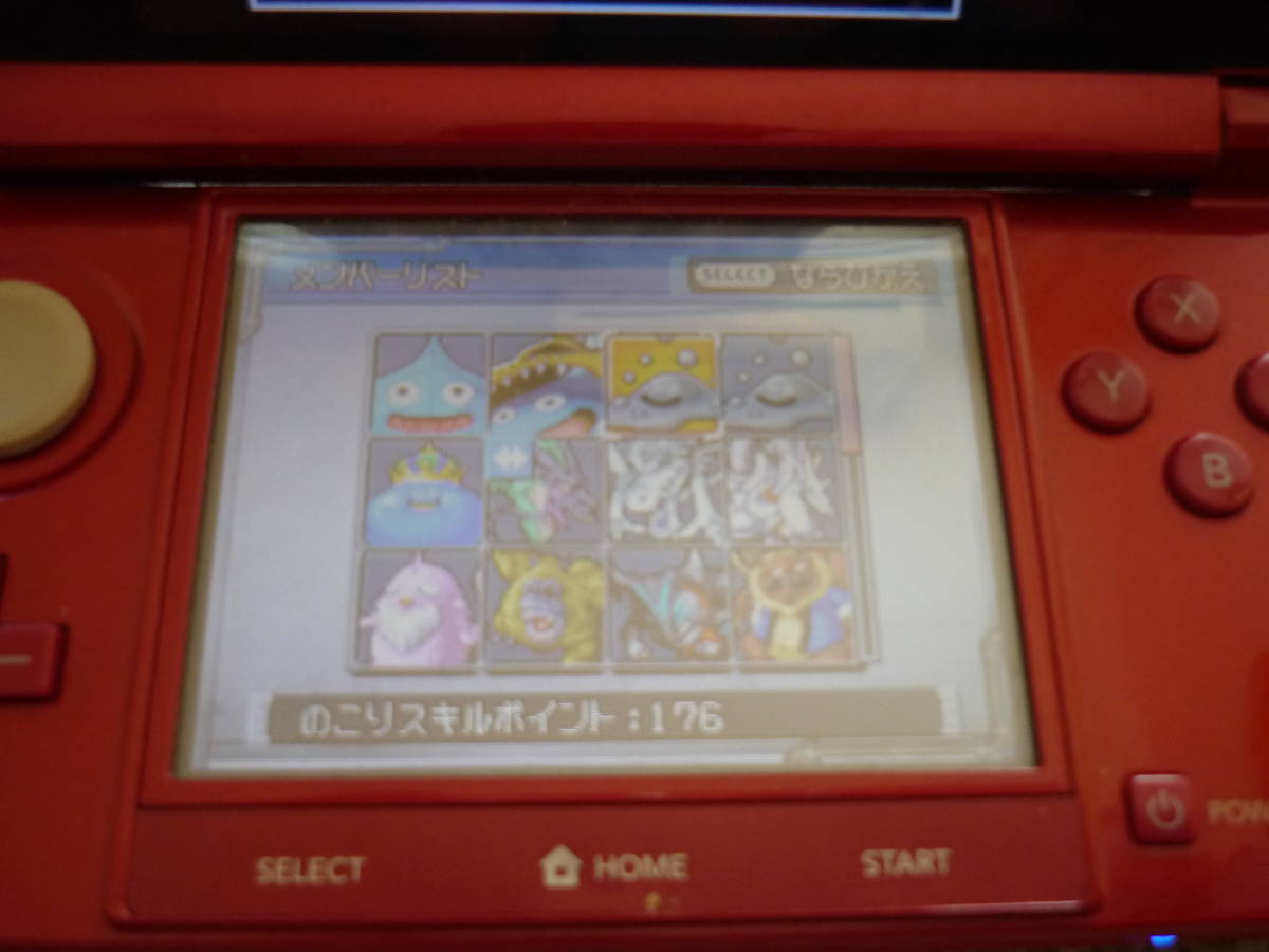 ヤフオク Ds ドラクエモンスターズ ジョーカー2 Pro 強デ ヤフオク Ds ドラクエモンスターズ ジョーカー2 Pro 強デ