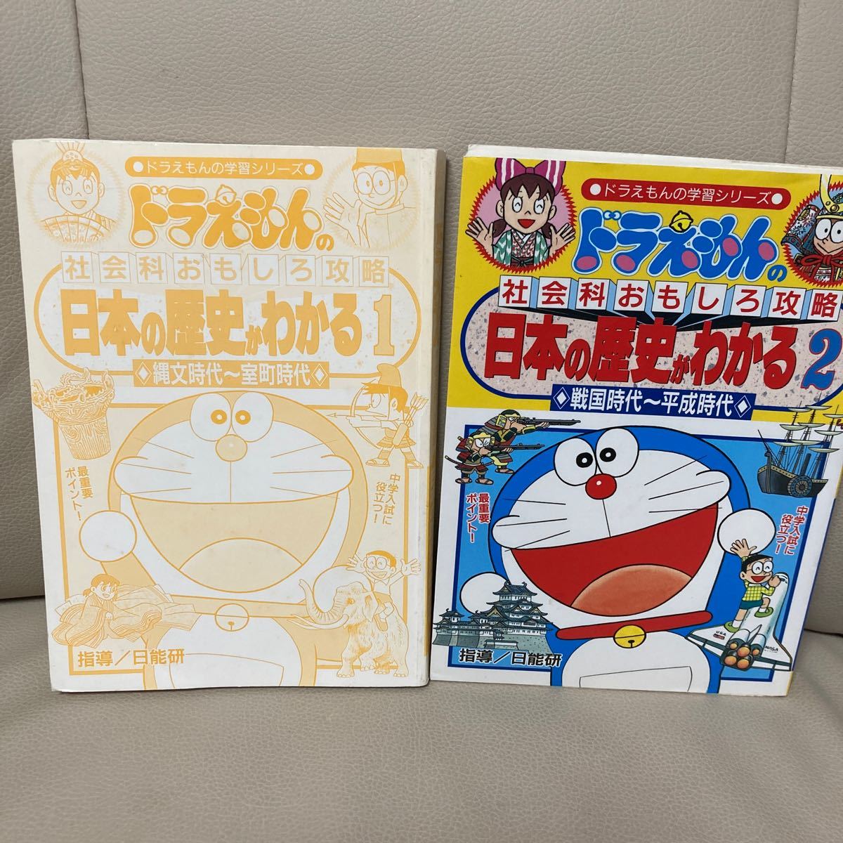 ドラえもん 特大号 テレビ版スペシャル DVD 23枚セット レンタル落ち