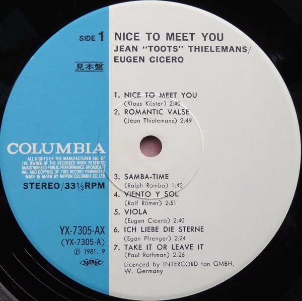 LP TOOTS THIELEMANS EUGEN CICERO トゥーツ・シルマンス オイゲン・キケロ ナイス・トゥ・ミート・ユー YX-7305-AX 帯付 見本盤_画像6