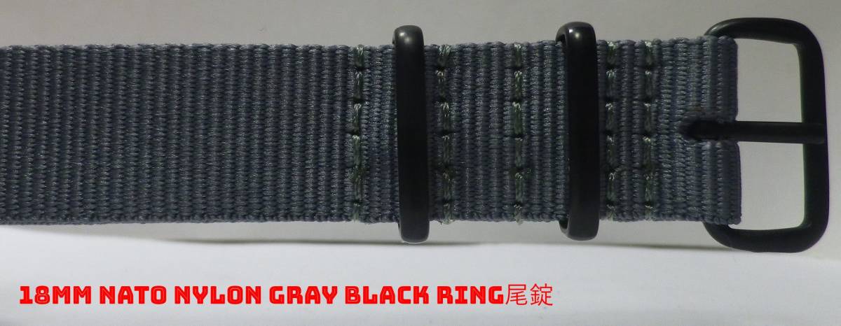 18MM NATO military nylon belt new goods dark * gray NATO type tail pills mud black tail pills meat thickness 