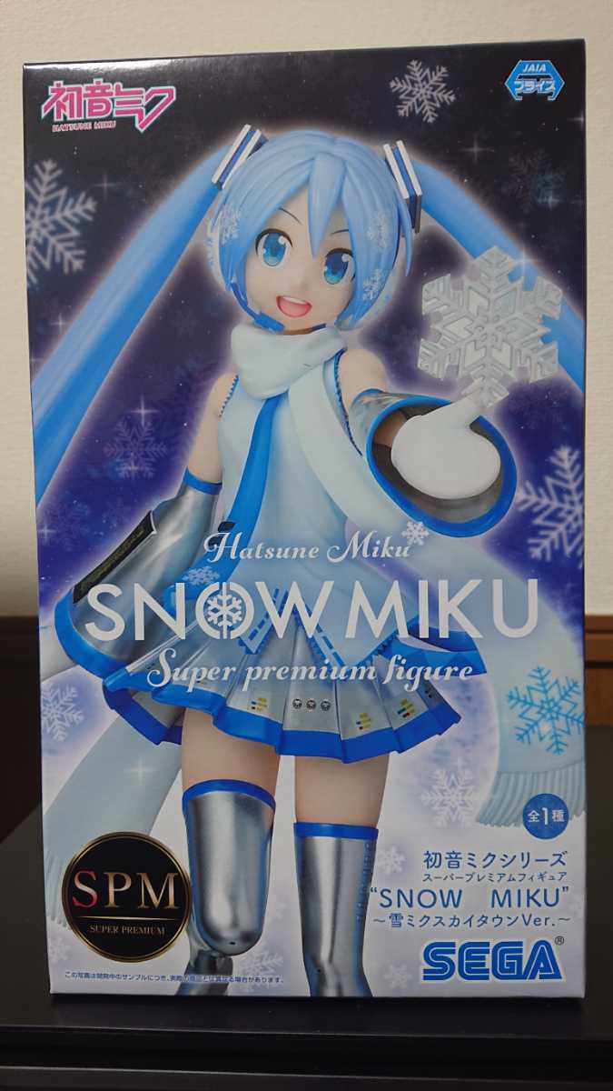 北海道限定 初音ミクシリーズ スーパープレミアムフィギュア SNOW MIKU 雪ミク スカイタウンVer. 未使用 SPMフィギュア スノーミク 非売品