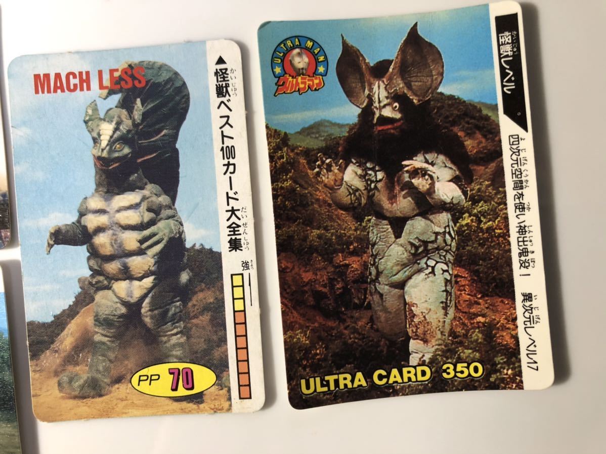 ウルトラマン 怪獣 カード セット マッハレス ベムスター ベロクロン Buyee Buyee Japanese Proxy Service Buy From Japan Bot Online ウルトラマン 怪獣 カード セット マッハレス ベムスター ベロクロン Buyee Buyee Japanese Proxy Service Buy From Japan Bot Online
