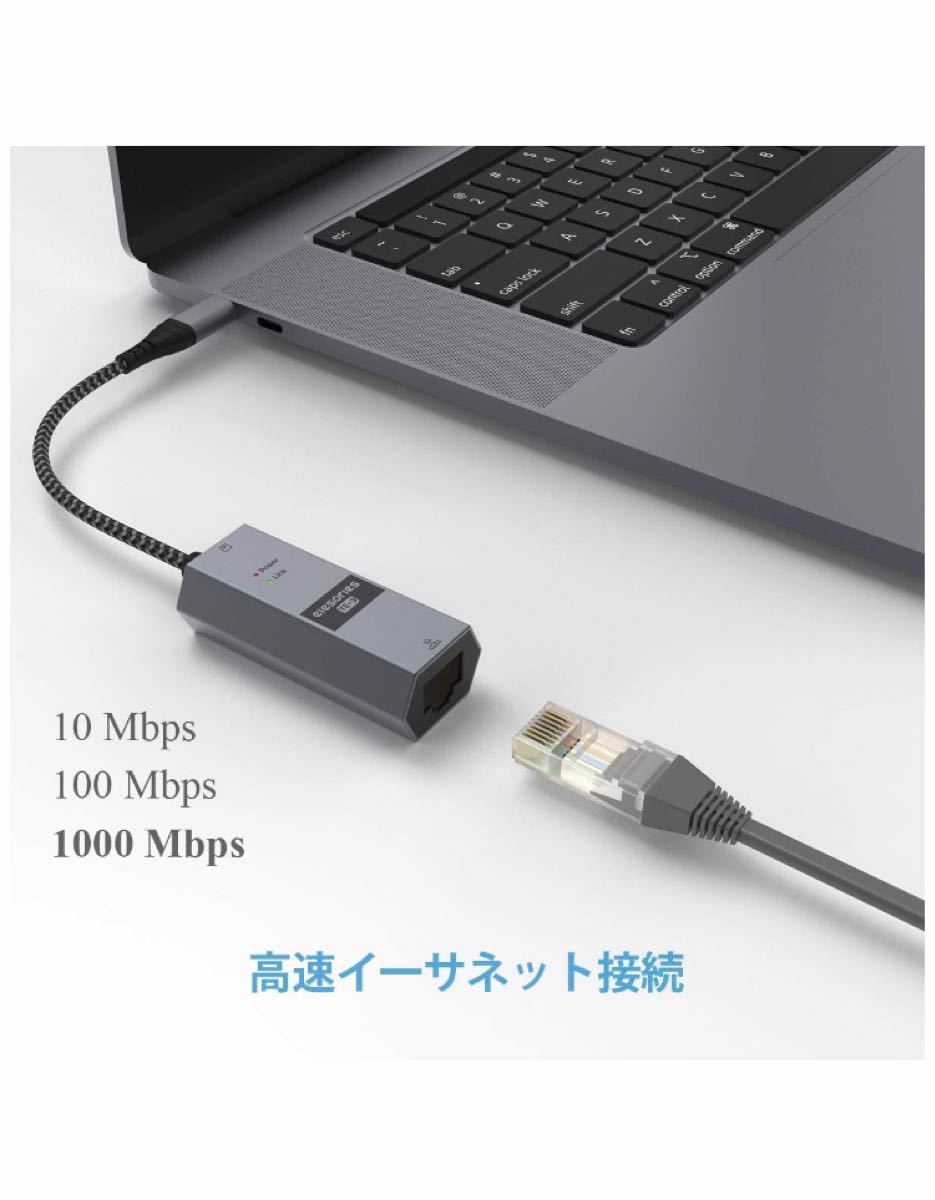 USBC有線lanアダプター, elesories USB LAN 変換 アダプタThunderbolt 3 /Type C，J