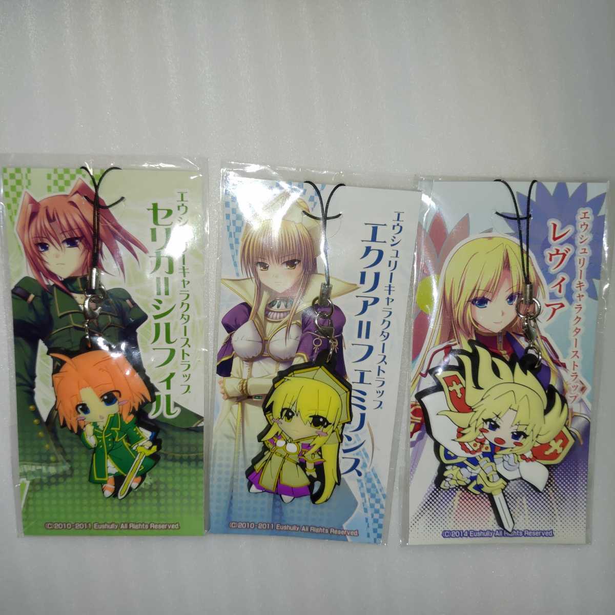 Paypayフリマ 戦女神シリーズ ラバーストラップ セリカ エクリア フェミリンス レヴィア エウシュリー Verita Zero 鳩月つみき やくり エウクレイア 0 Paypayフリマ 戦女神シリーズ ラバーストラップ セリカ エクリア フェミリンス レヴィア エウシュリー Verita Zero 鳩月つみき やくり エウクレイア 0