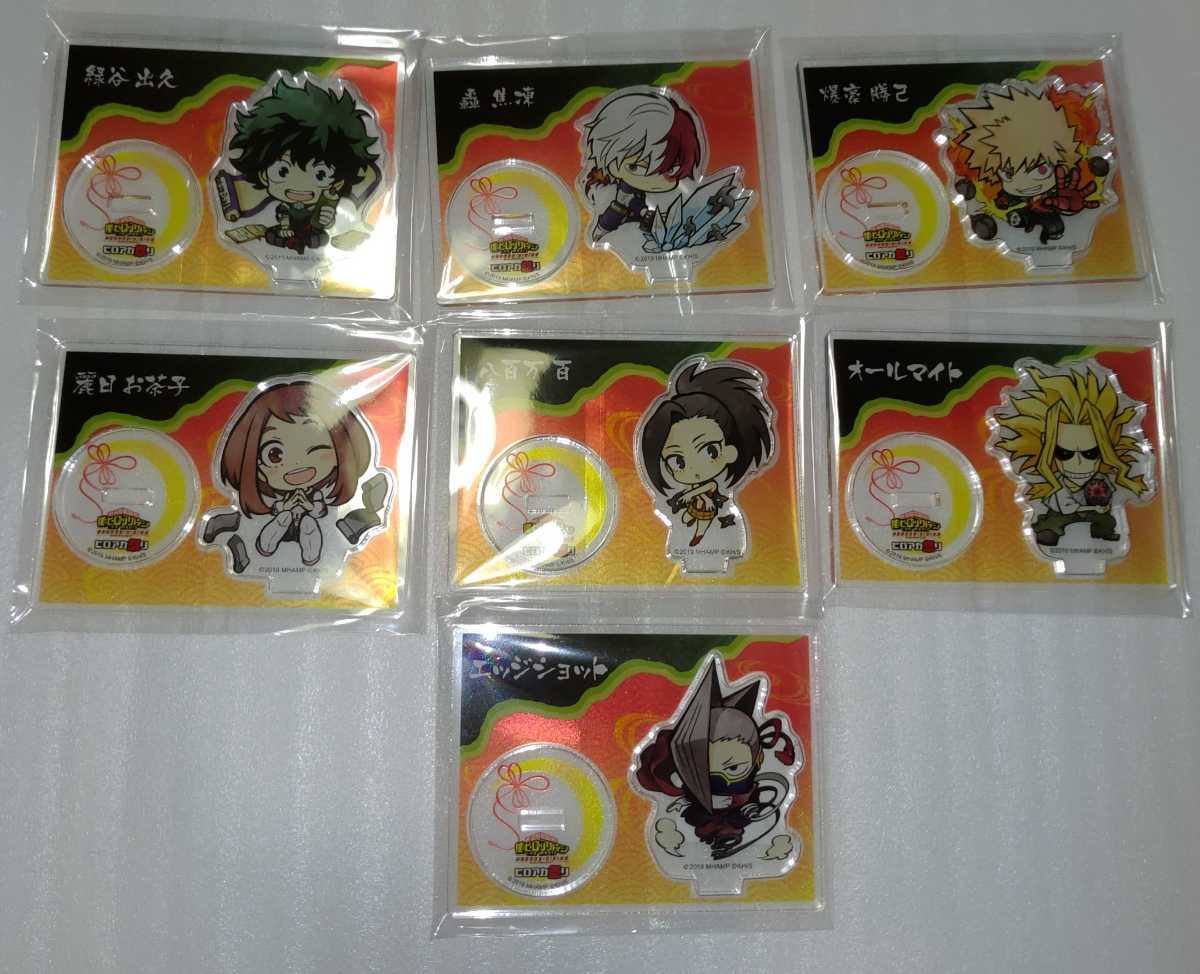僕のヒーローアカデミアトレーディングアクリルスタンド7種ヒロアカ緑谷出久デクオールマイト爆豪勝己麗日お茶子轟焦凍映画村0 的详细信息 雅虎拍卖代拍 僕のヒーローアカデミアトレーディングアクリルスタンド7種ヒロアカ緑谷出久デクオールマイト爆豪勝己麗日お茶子轟焦凍映画村0 的详细信息 雅虎拍卖代拍