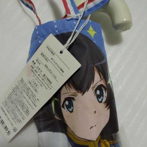 アニメ 少女 歌劇 レヴュースタァライト 神楽ひかり 折itagasa 未使用品 シーズナルプランツ 痛傘 スタリラ アニメグッズ 三森すずこ 0 Product Details Yahoo Auctions Japan Proxy Bidding And Shopping Service From Japan アニメ 少女 歌劇 レヴュースタァライト 神楽ひかり 折itagasa 未使用品 シーズナルプランツ 痛傘 スタリラ アニメグッズ 三森すずこ 0 Product Details Yahoo Auctions Japan Proxy Bidding And Shopping Service From Japan