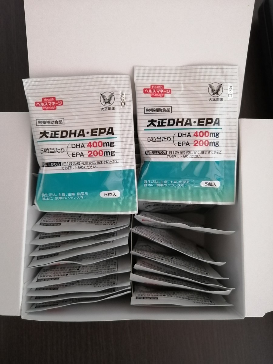 大正DHA・EPA　2箱分　  大正製薬