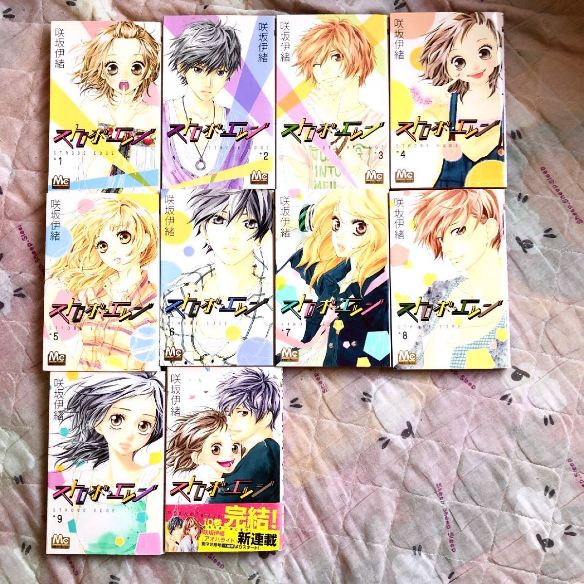 Paypayフリマ ストロボ エッジ 1 10巻 完結 全巻セット 1 5巻 Paypayフリマ ストロボ エッジ 1 10巻 完結 全巻セット 1 5巻