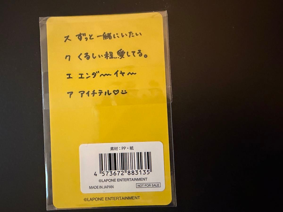 INI XQUARE MASTERPIECE 7000EC トレカ 121 木村柾哉｜Yahoo!フリマ