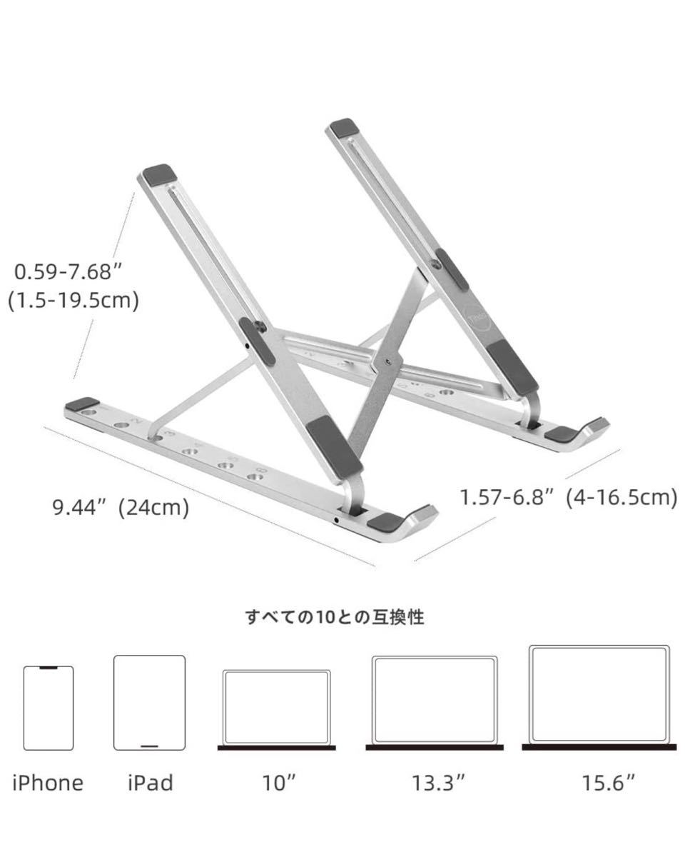 新品★2個セット　折り畳み式スタンド　猫背&肩こり&腰痛対策★姿勢調整★放熱設計　収納袋　緑