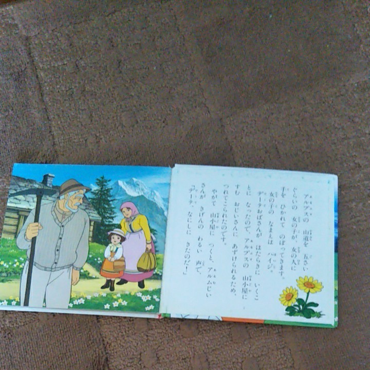 絵本３冊 