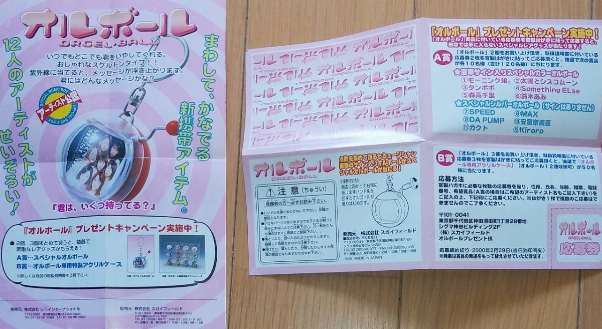 TANPOPO様専用】【2点まとめ】 日本お得セール inspektorat.madiunkota