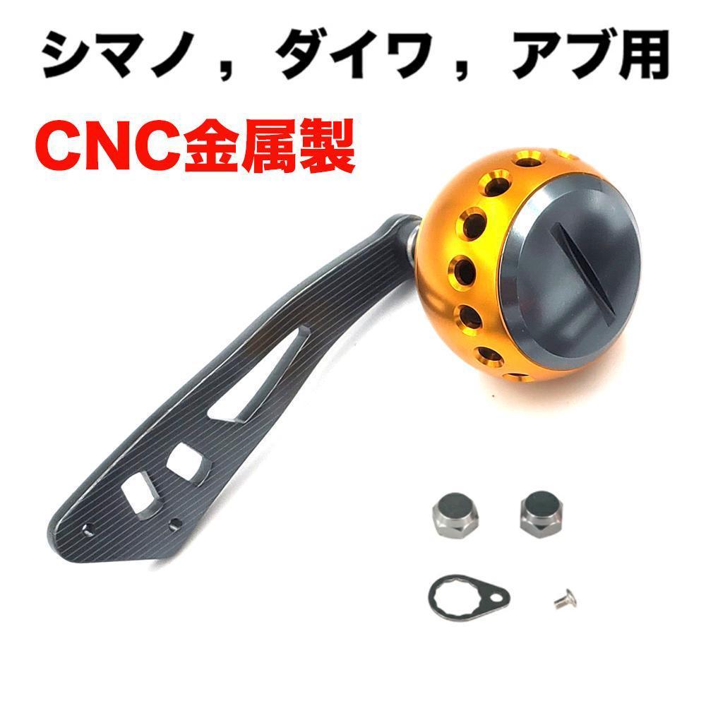 Yu119g リール パーツ ベイトリール ハンドル クランク アルミ合金 シマノ Shimano ダイワ Daiwa アブガルシア Abu Garcia カスタムパーツ Jauce Shopping Service Yahoo Japan Auctions Ebay Japan Yu119g リール パーツ ベイトリール ハンドル クランク アルミ合金 シマノ Shimano ダイワ Daiwa アブガルシア Abu Garcia カスタムパーツ Jauce Shopping Service Yahoo Japan Auctions Ebay Japan