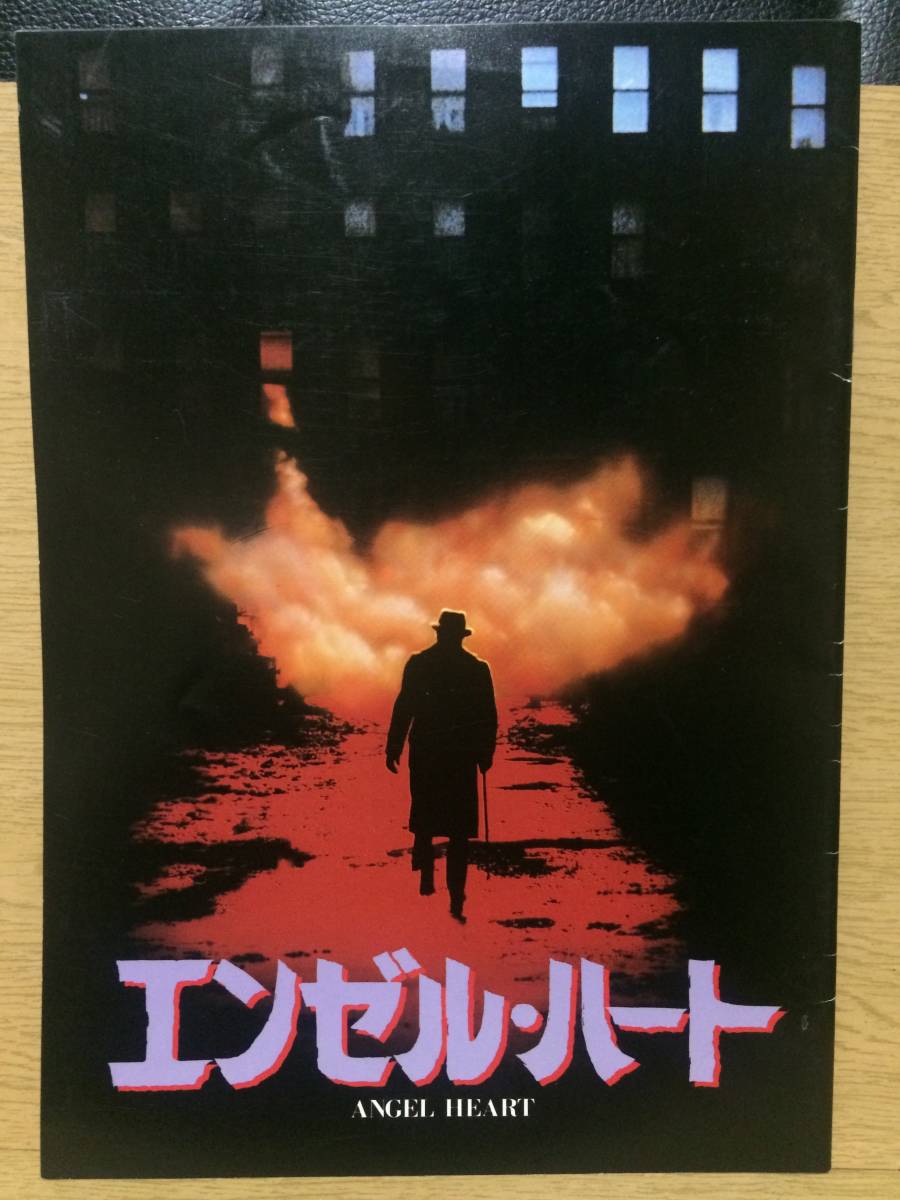 ヤフオク パンフレット エンゼル ハート 出演 ミッキ ヤフオク パンフレット エンゼル ハート 出演 ミッキ