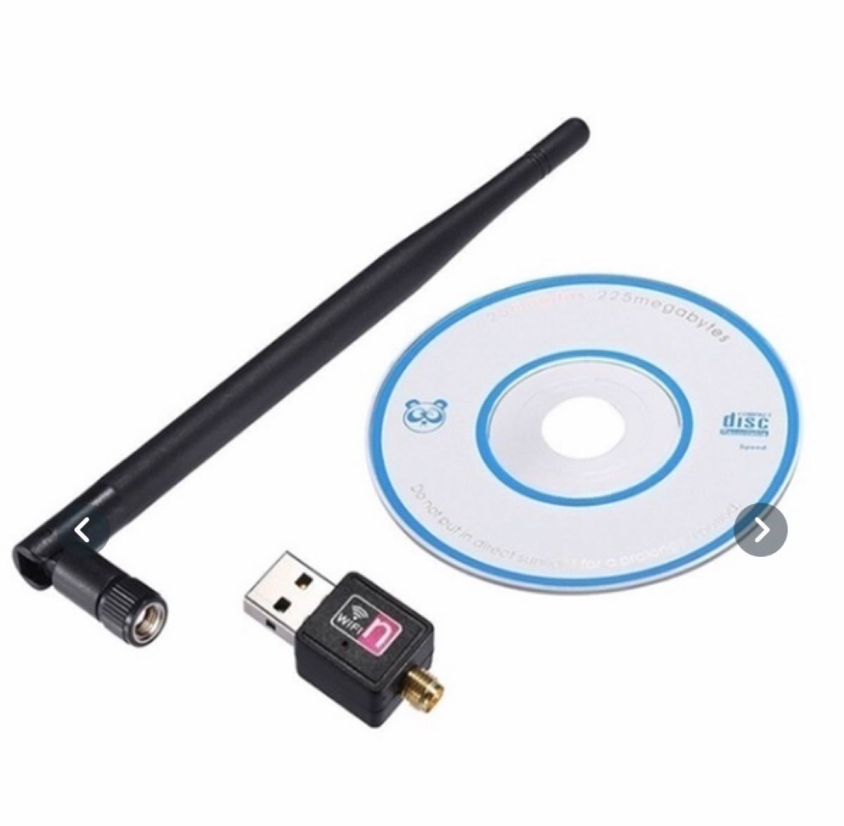 USB 無線LAN WiFi アダプター