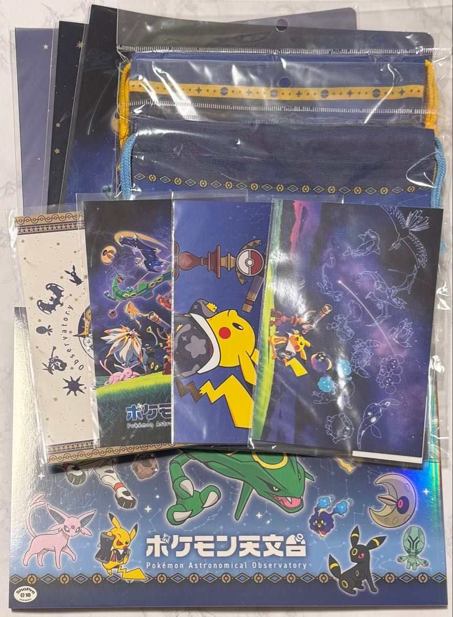 【美品】ポケモン天文台 図録＆ポストカード全種類セット ポケモン天文台 図録 ポストカード クリアファイル 巾着 グッズ 12点