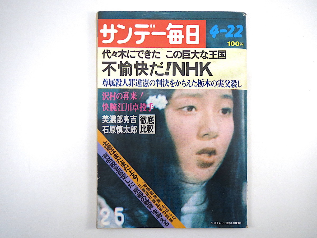 判決の意味