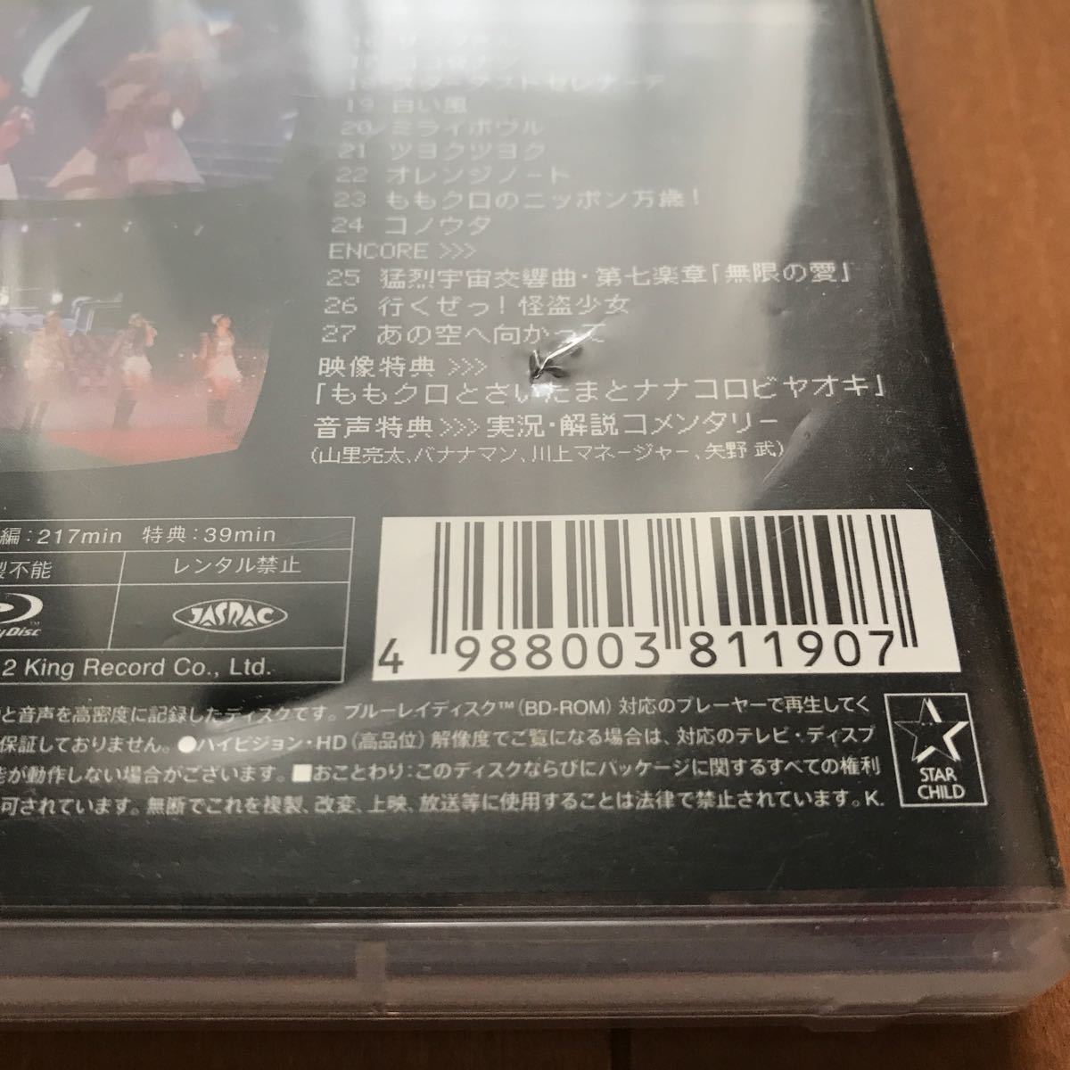 ケースにキズあり【Blu-ray】ももいろクリスマス2011〜さいたまスーパーアリーナ大会〜 ももいろクローバーZ キングレコード