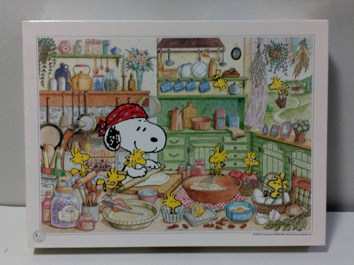 ★★★ 廃盤品未開封 Snoopy カントリーキッチン 2014ｐ (2000p以上) ★★★