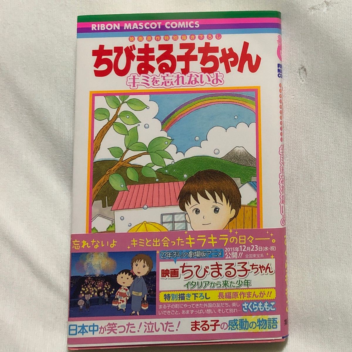 Paypayフリマ 漫画 Paypayフリマ 漫画