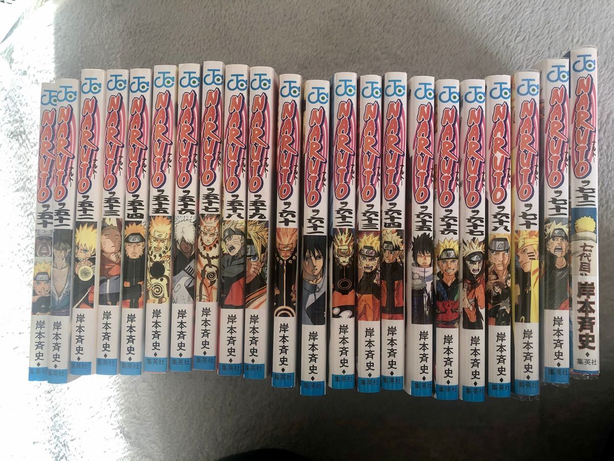 Paypayフリマ Naruto 50 72巻 69巻欠品 おまけ