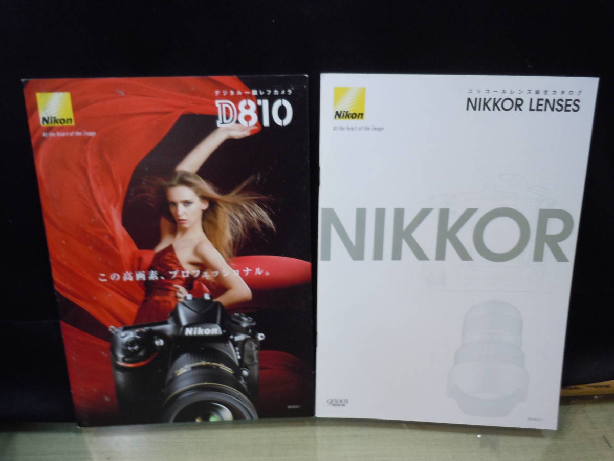 ARS書店【Nikon】ニコンカメラ雑誌・カタログ・14冊/『Nikon D600』『フイルム一眼レフカメラＦ６』『ニッコールレンズ総合カタログ』_画像6
