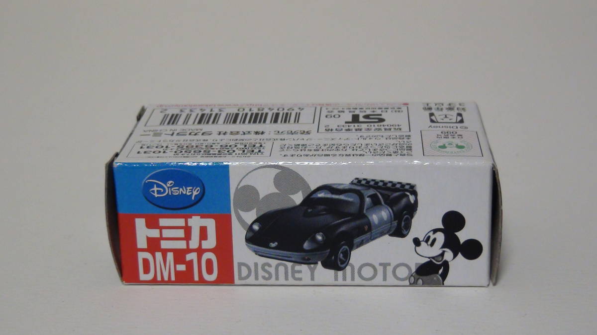2-190　ディズニーモータース　DM-10　トミカ　スピードウェイスター　ミッキーマウス_画像5