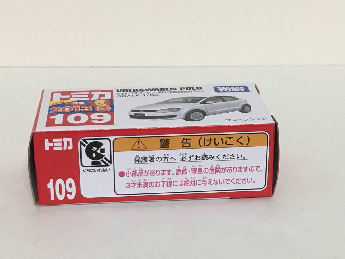 6-068 トミカ フォルクスワーゲン ポロ 初回特別カラー No.109 ミニカー 廃番 限定_画像5