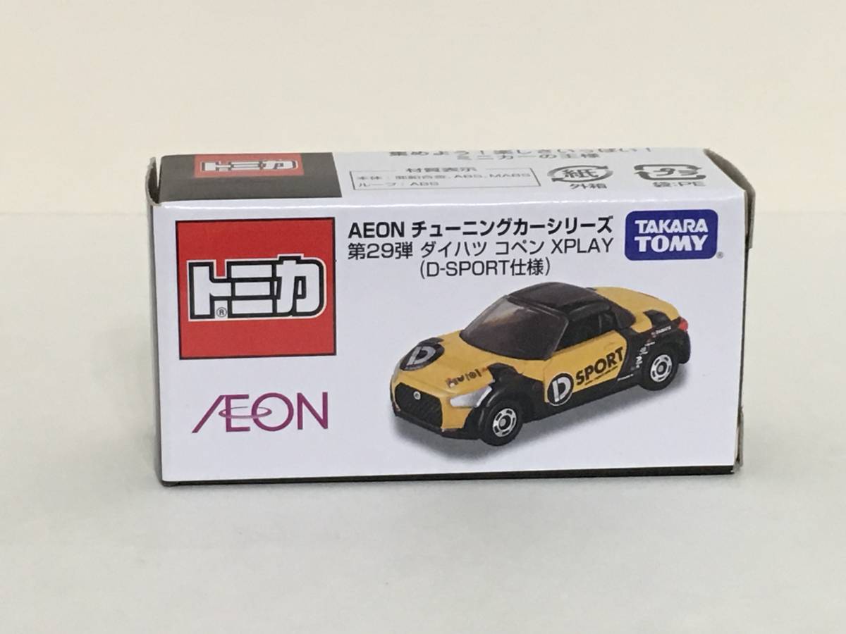 6-167 トミカ AEON イオン チューニングカー 第29弾 ダイハツ コペン XPLAY D-SPORT仕様 ミニカー 特注 限定_画像1