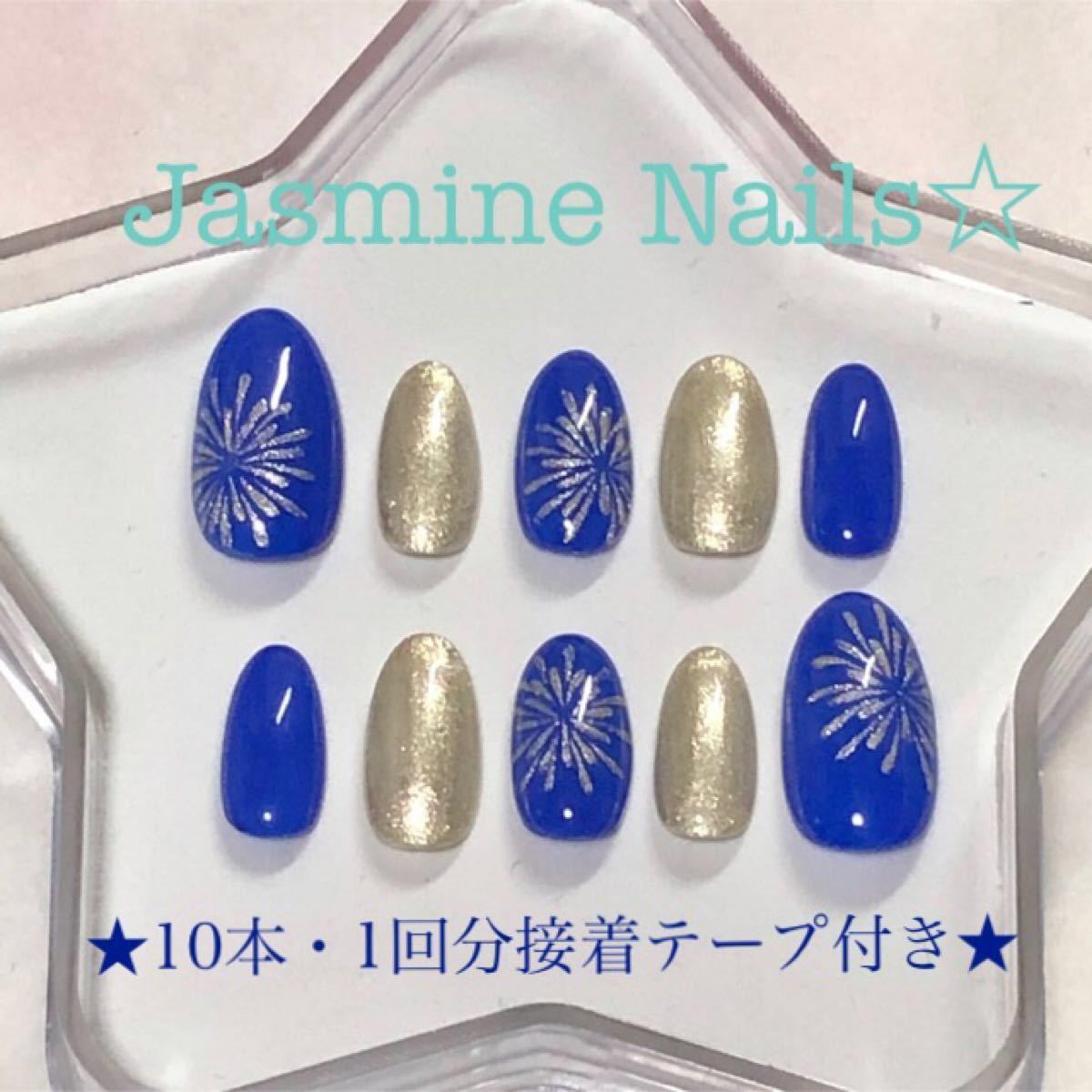 Paypayフリマ ネイルチップ 花火ネイル 10本 1回分接着テープ付 Paypayフリマ ネイルチップ 花火ネイル 10本 1回分接着テープ付