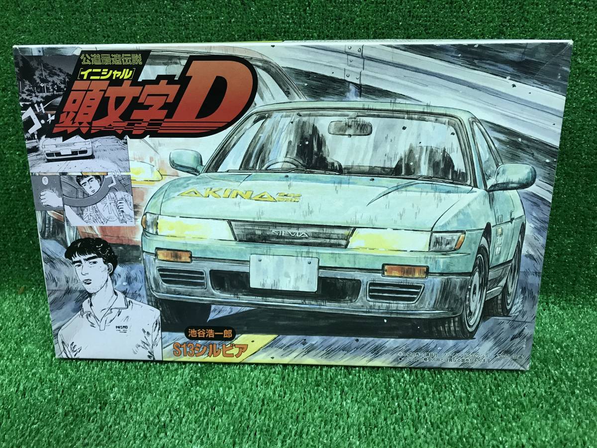 『プラモデル』頭文字Ｄ　池谷浩一郎　Ｓ１３シルビア　未開封・新品　箱ダメージあり_画像1