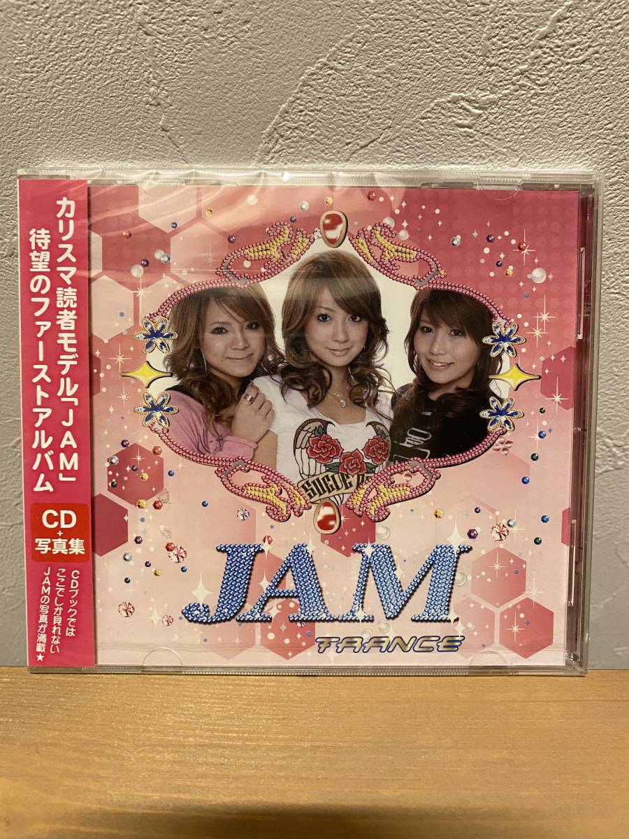 ヤフオク 新品未開封 Jam Trance Jam 奥田順子 春名亜美