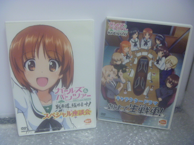 ヤフオク Dvd まとめて2本 ガールズ パンツァー 戦車道