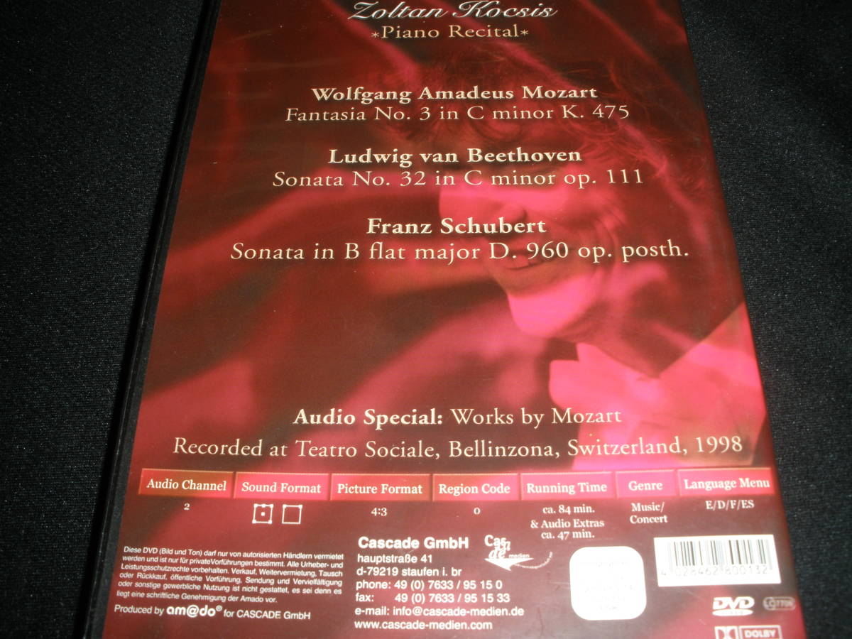 DVD 콕시스 Beethoven Schubert